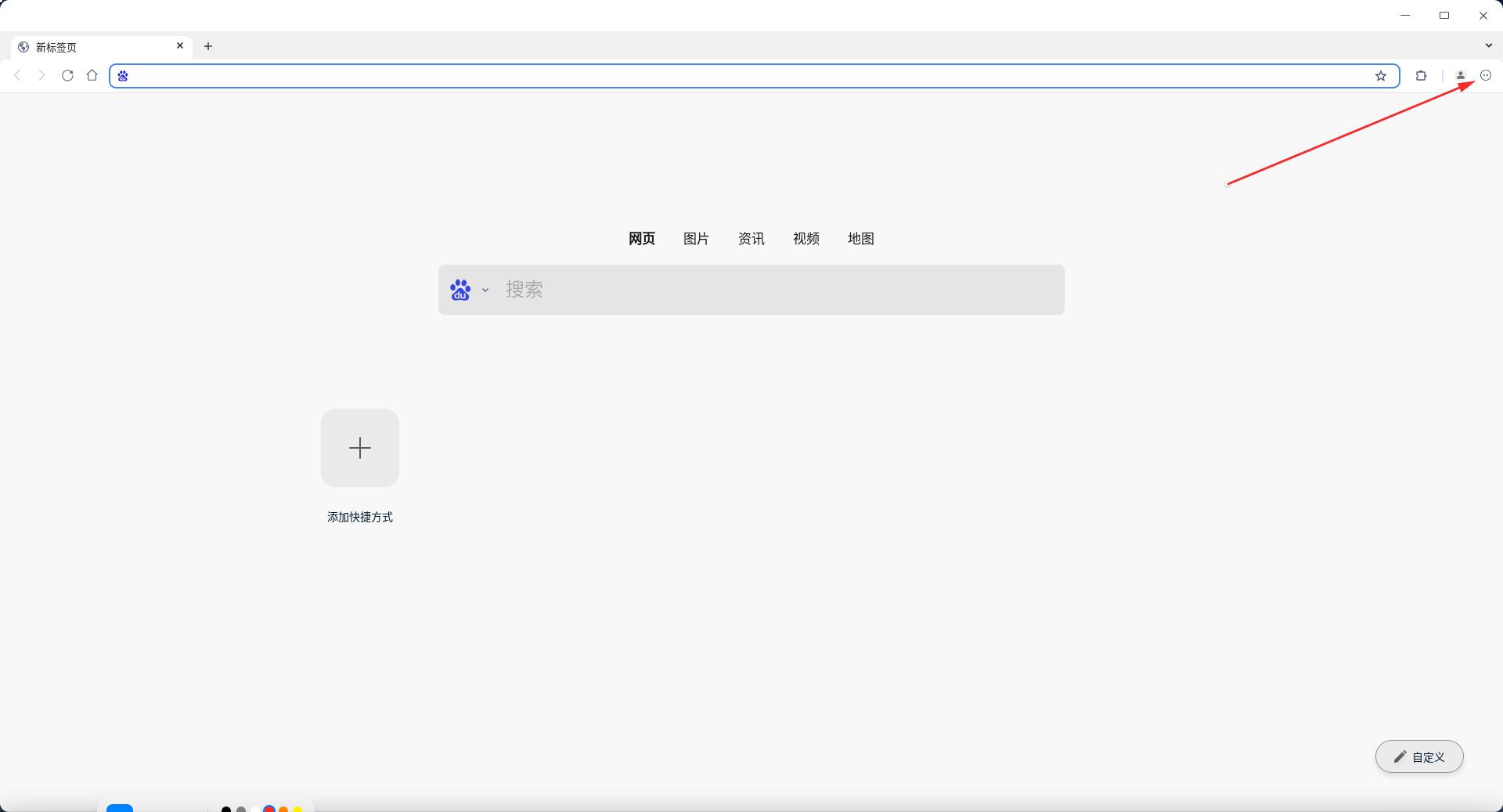 截图_20250719211621.jpg
