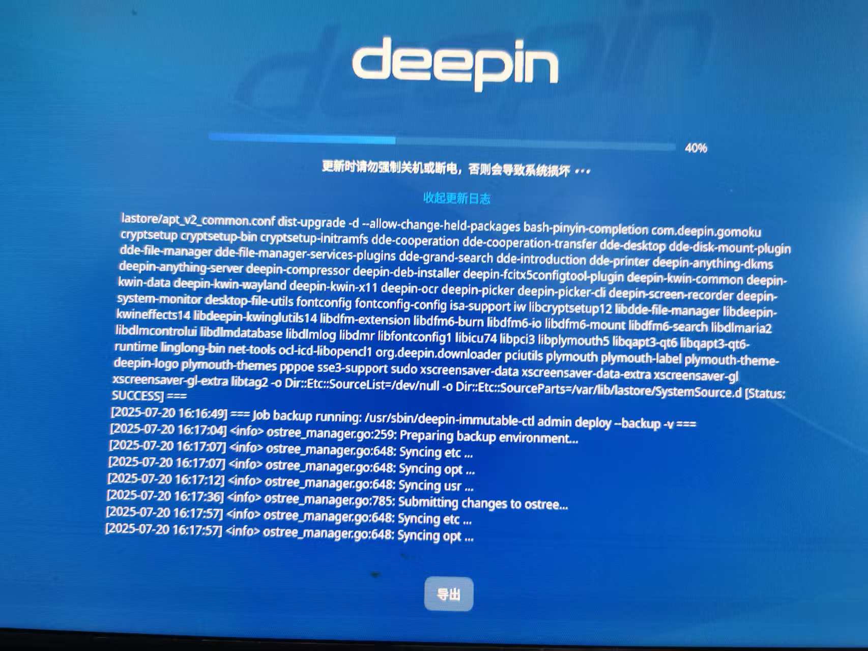 微信图片_20250721170541_215.jpg