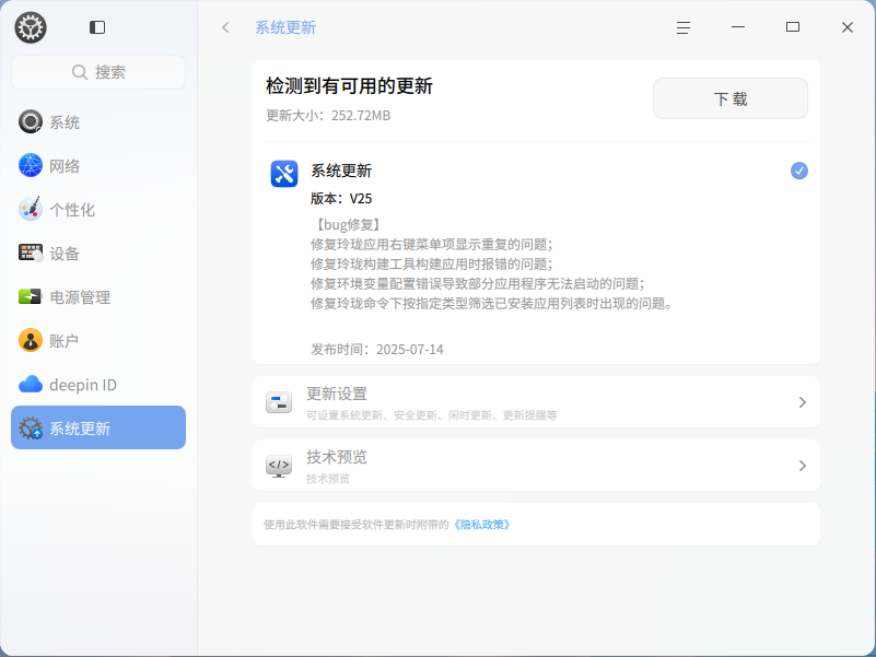 微信图片_20250721133418_214.jpg