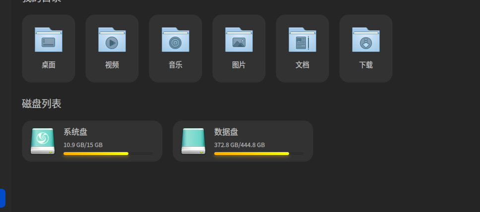 截图_选择区域_20250721212156.png
