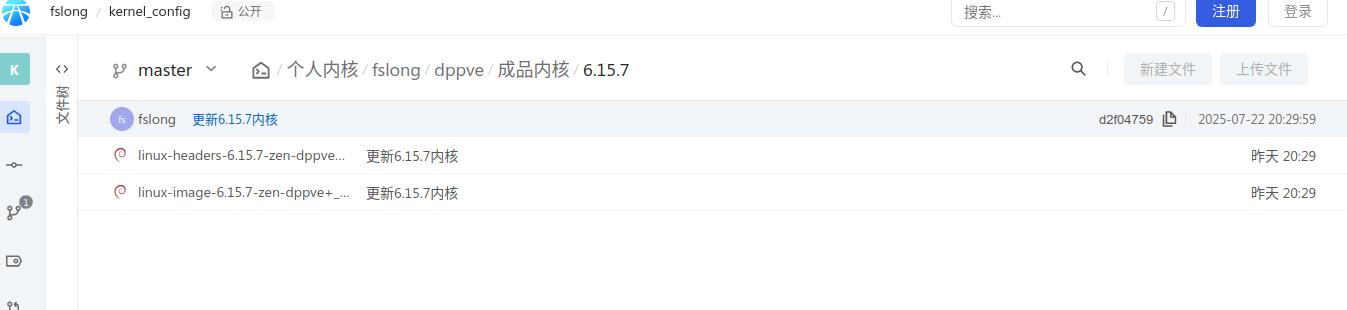 截图_选择区域_20250723084000.png