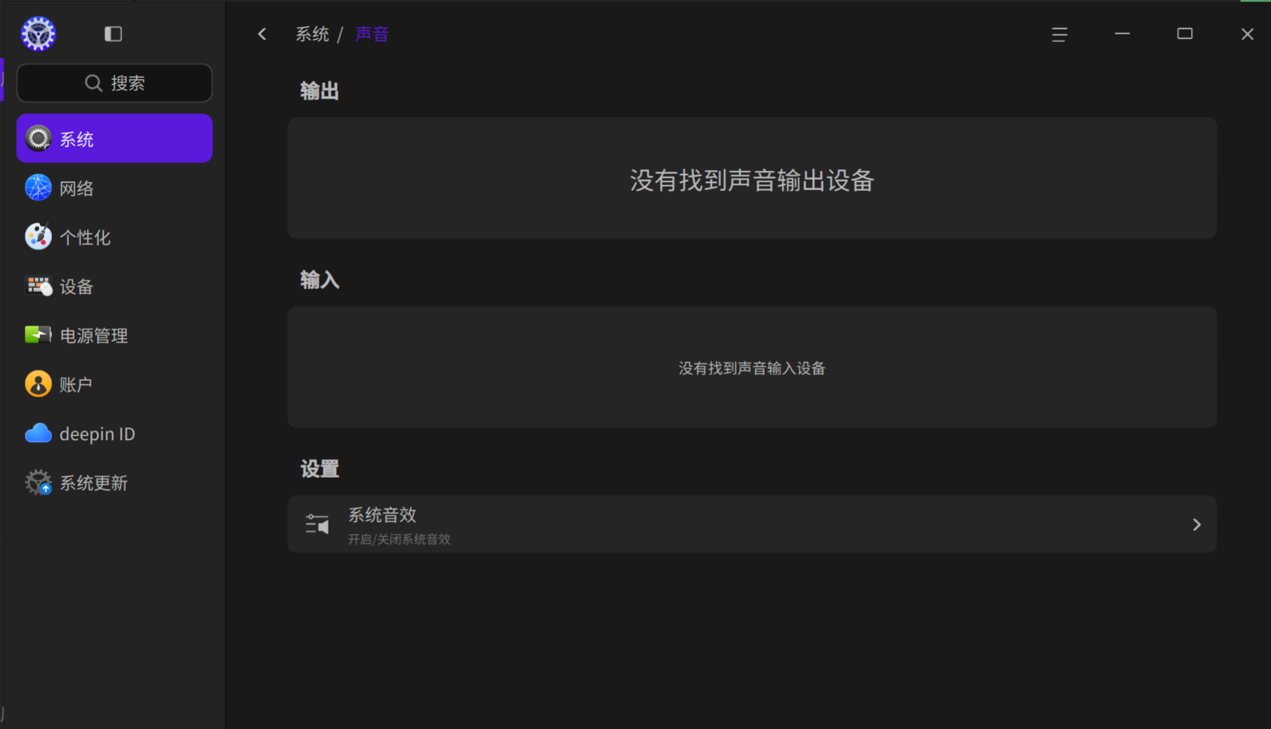 截图_选择区域_20250724095509.png