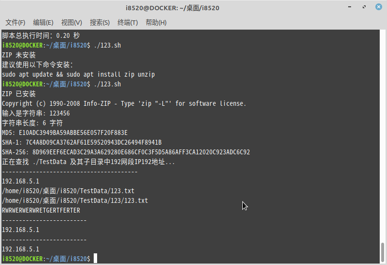 2025-07-24 10-14-00 创建的截图.png