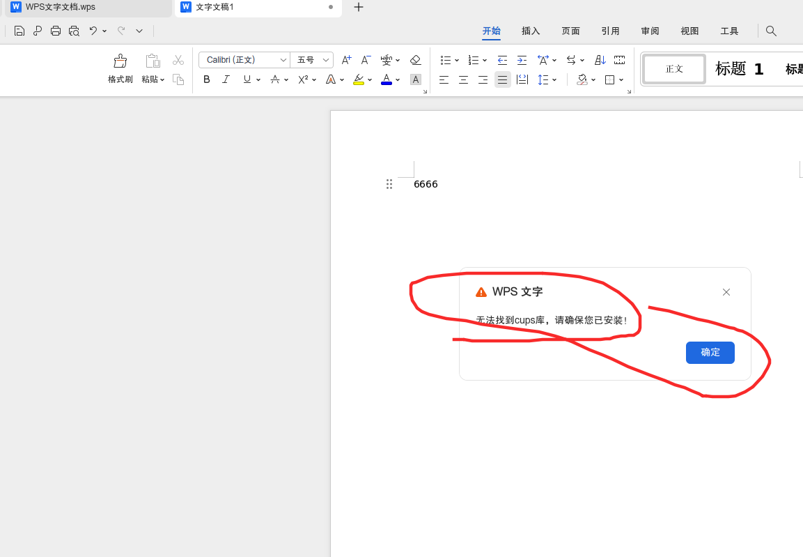微信图片_20250725083518_1.jpg