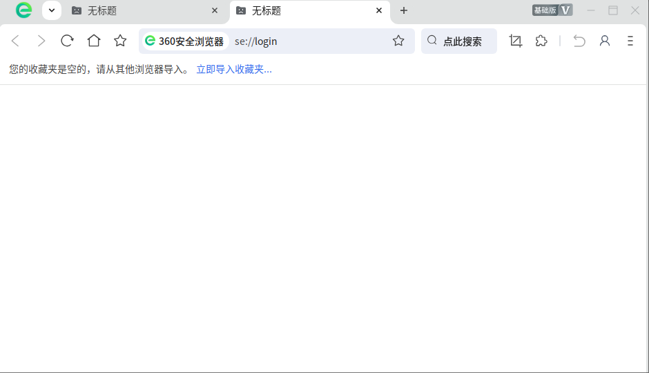 wechat_2025-07-25_083613_114.png