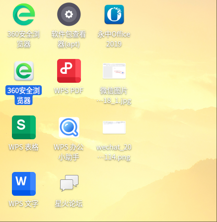 wechat_2025-07-25_083631_896.png