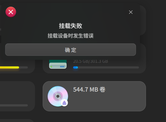 截图_选择区域_20250725113214.png
