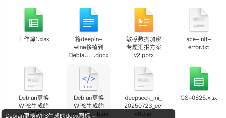 截图 2025-07-25 14-43-35.png
