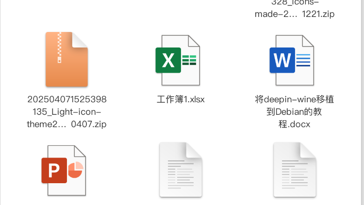 截图 2025-07-25 14-43-56.png