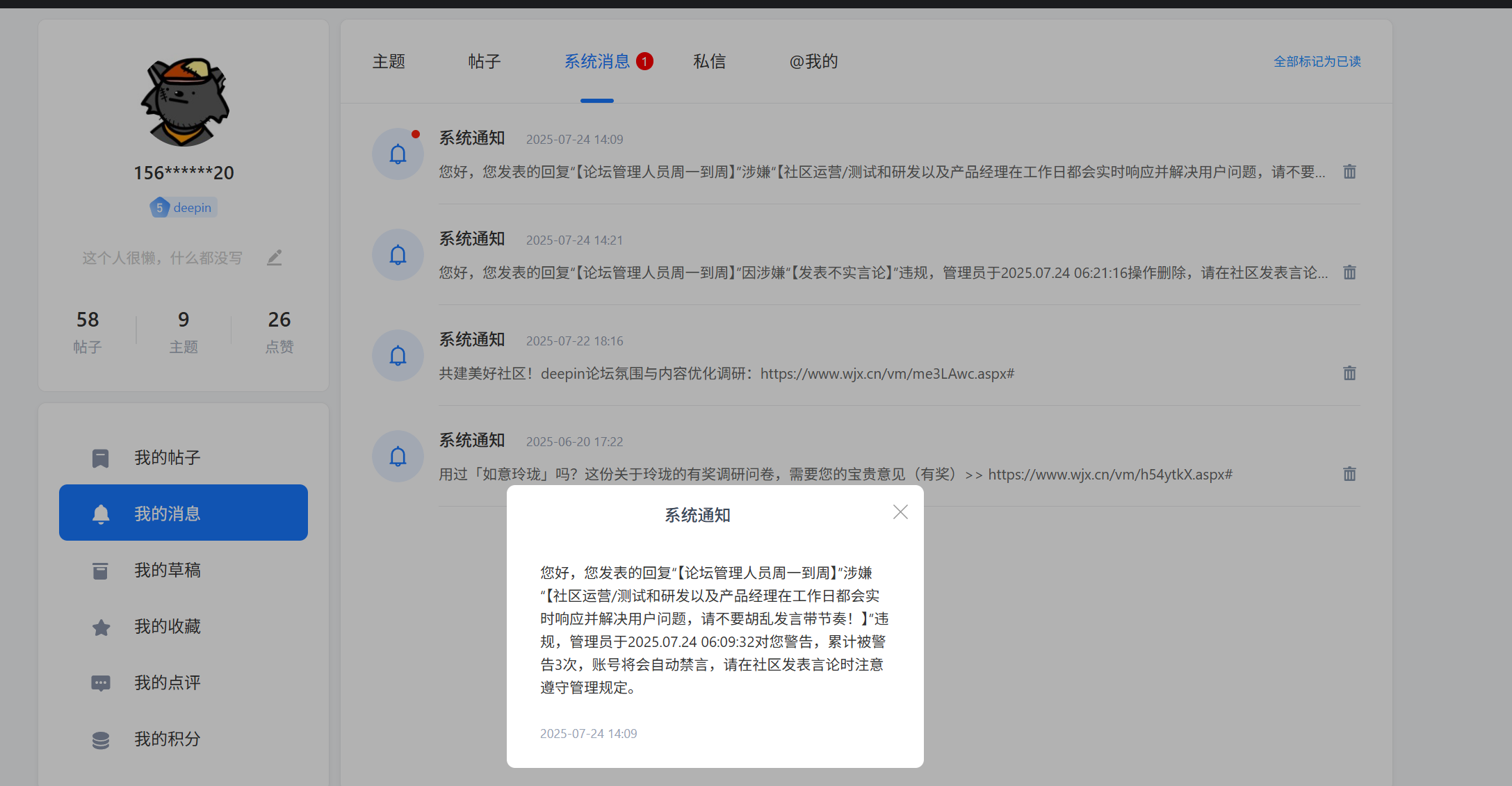 wechat_2025-07-26_150124_523.png