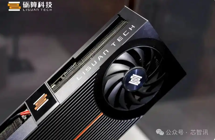 截图_选择区域_20250726195233.png