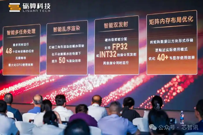 截图_选择区域_20250726195319.png