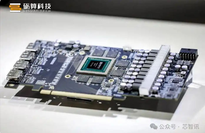 截图_选择区域_20250726195426.png