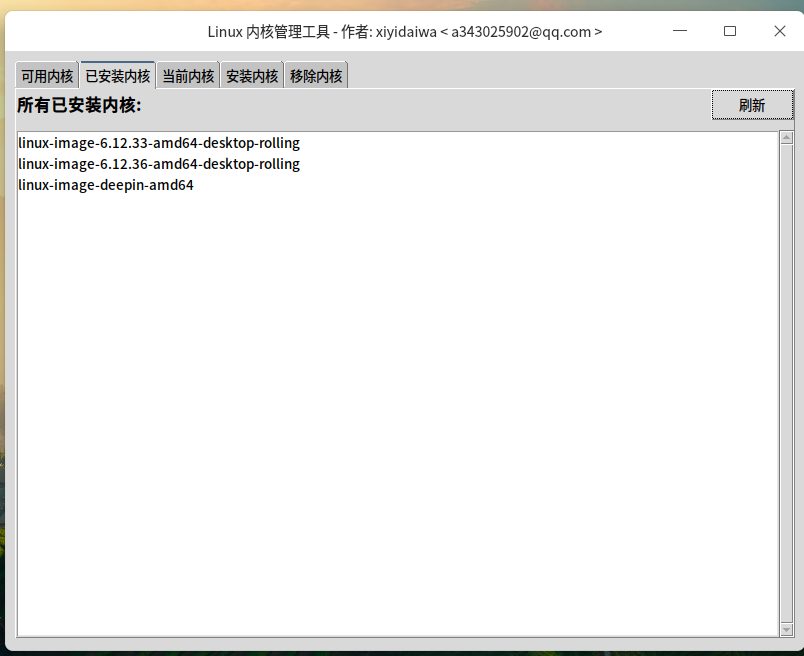 截图_选择区域_20250726201456.png