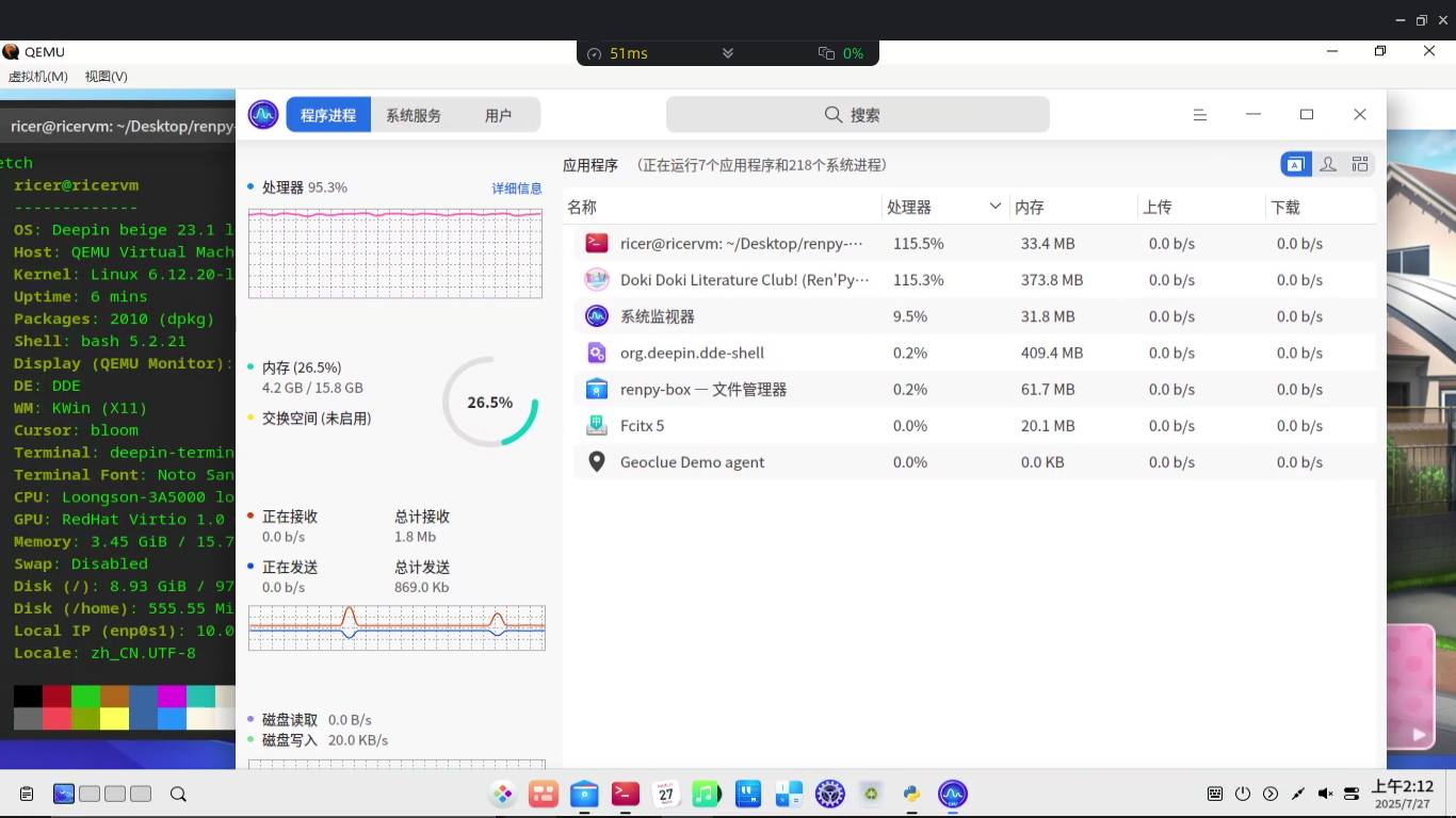 屏幕截图(475).png