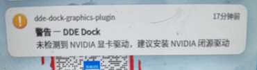 截图_选择区域_20250727183404.png