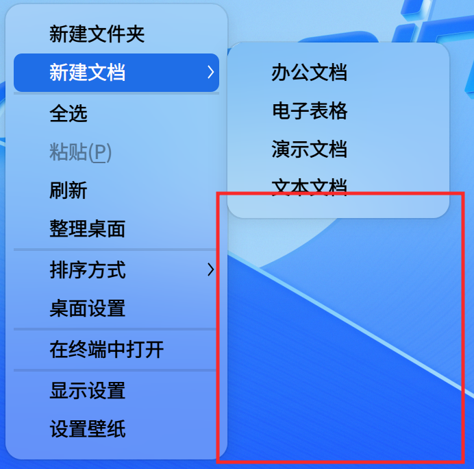 截图_选择区域_20250727211757.png