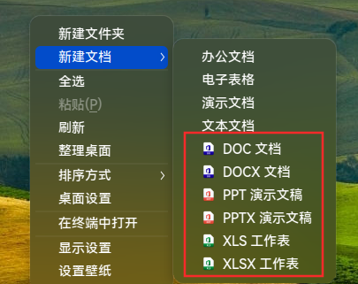 截图_选择区域_20250727211729.png