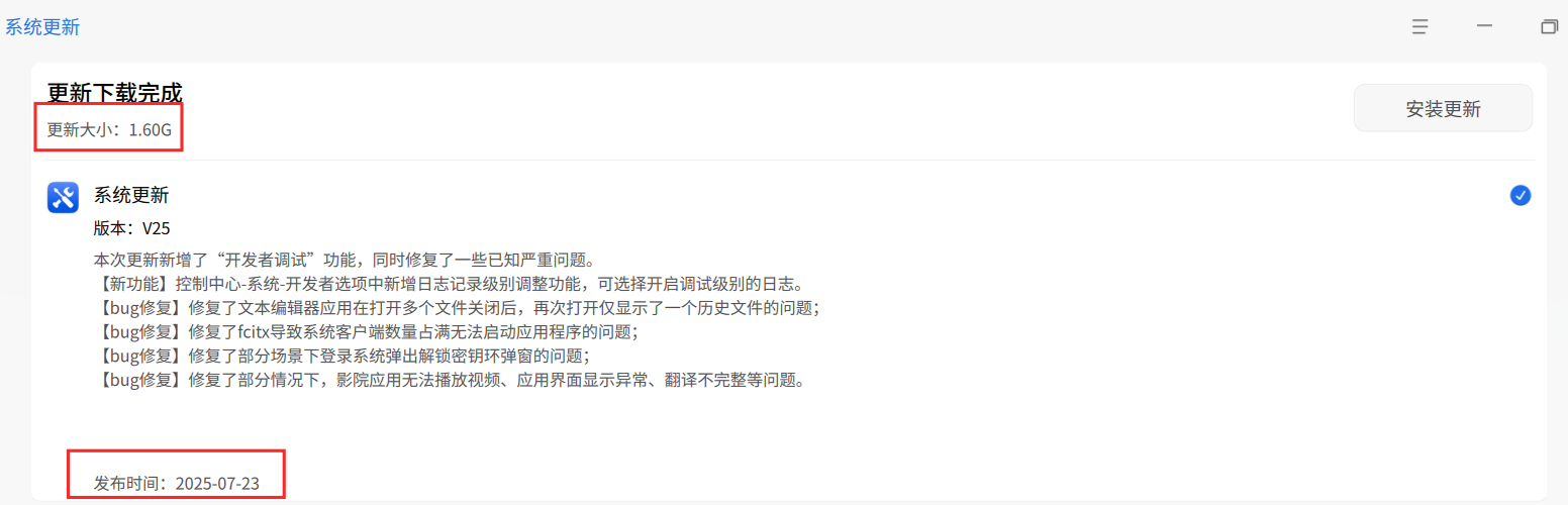 截图_选择区域_20250728102530.png
