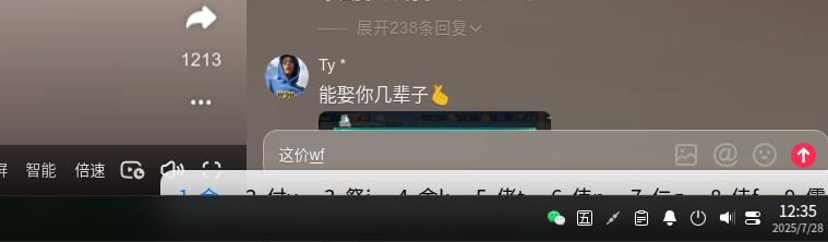 截图_20250728123519.jpg