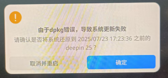 截图_选择区域_20250728162235.png