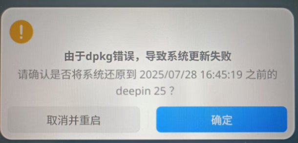 截图_选择区域_20250728174327.png