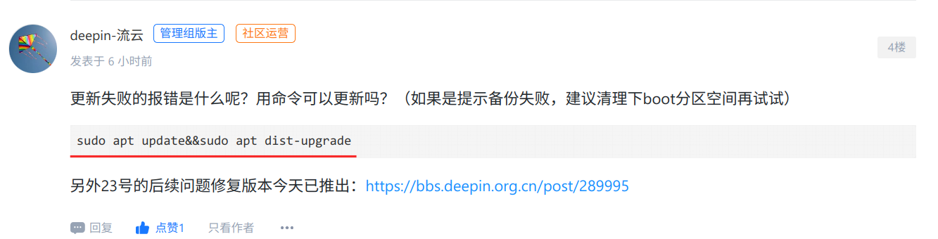截图_选择区域_20250728174544.png