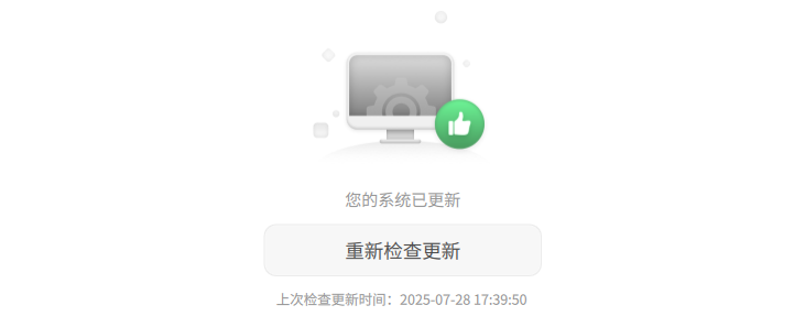 截图_选择区域_20250728175008.png