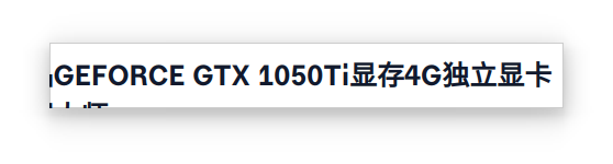 截图_选择区域_20250728204337.png