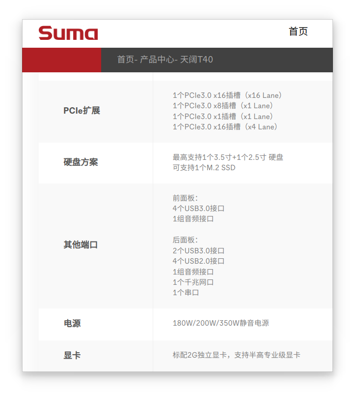 截图_选择区域_20250728204509.png