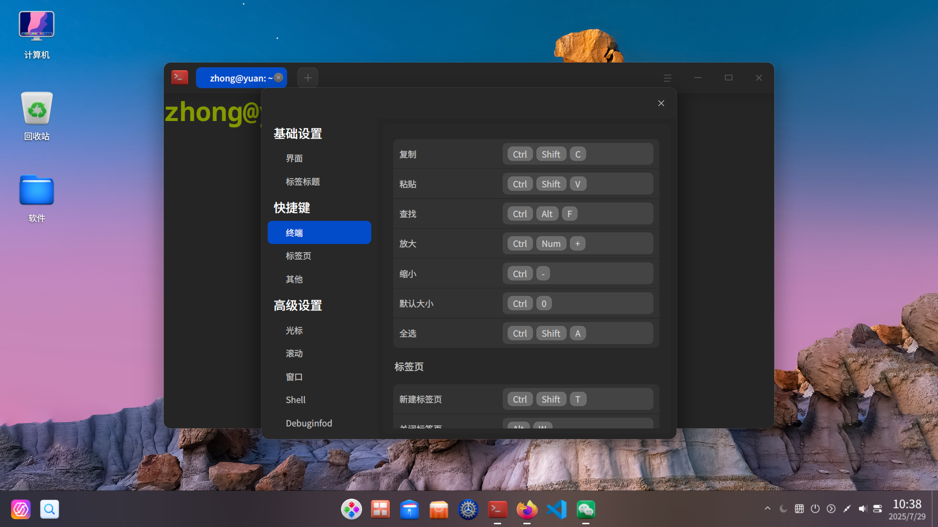 微信图片_2025-07-29_103909_187.png