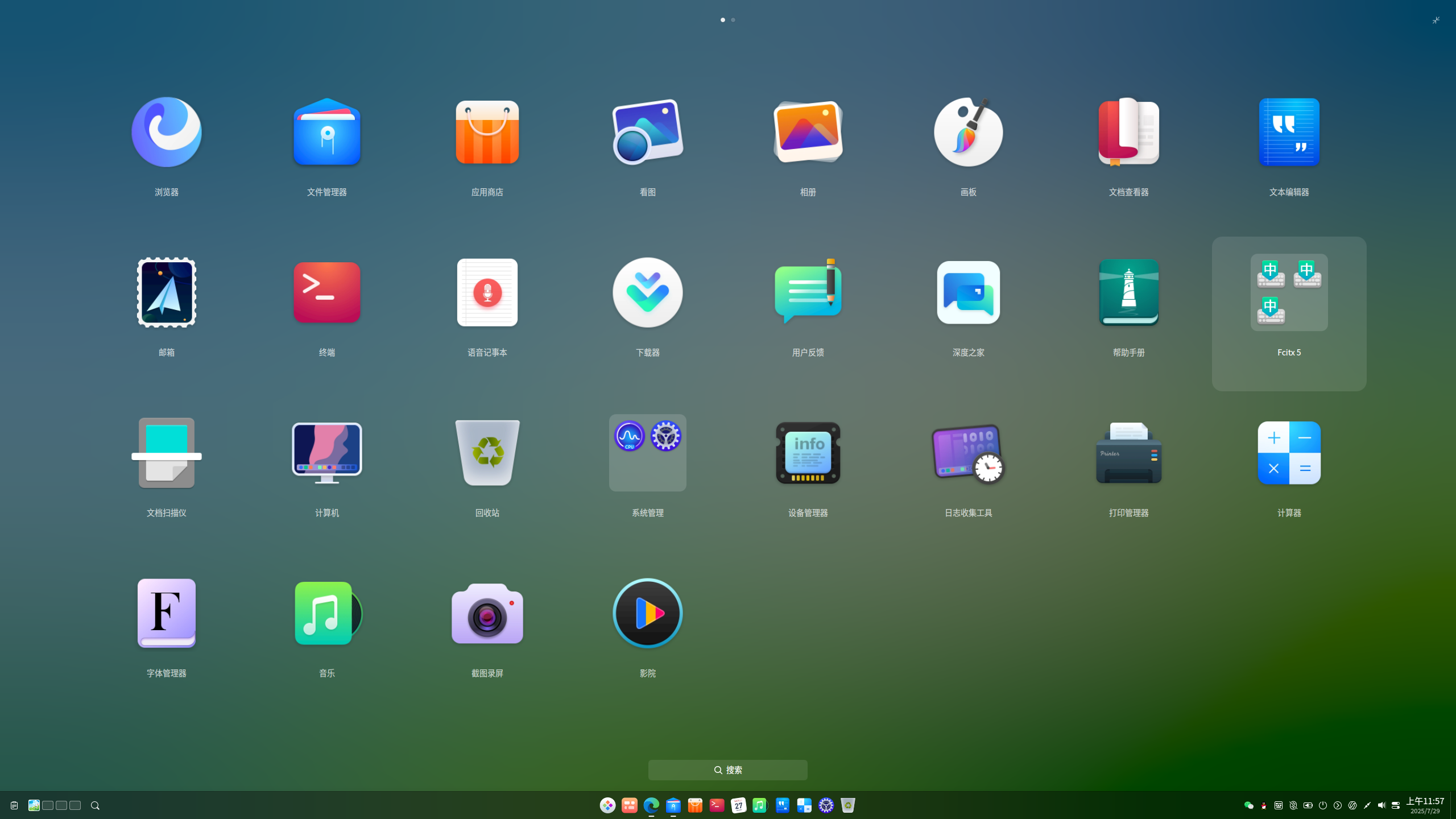 截图_20250729115718.png
