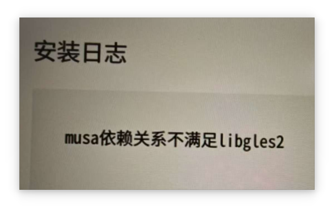 截图_选择区域_20250729150352.png