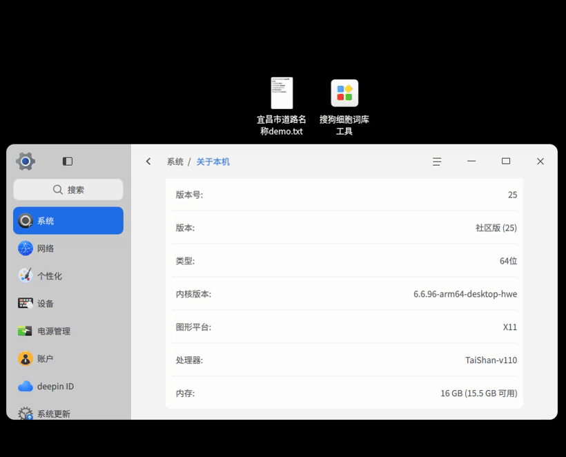 录屏_选择区域_20250729150555.gif
