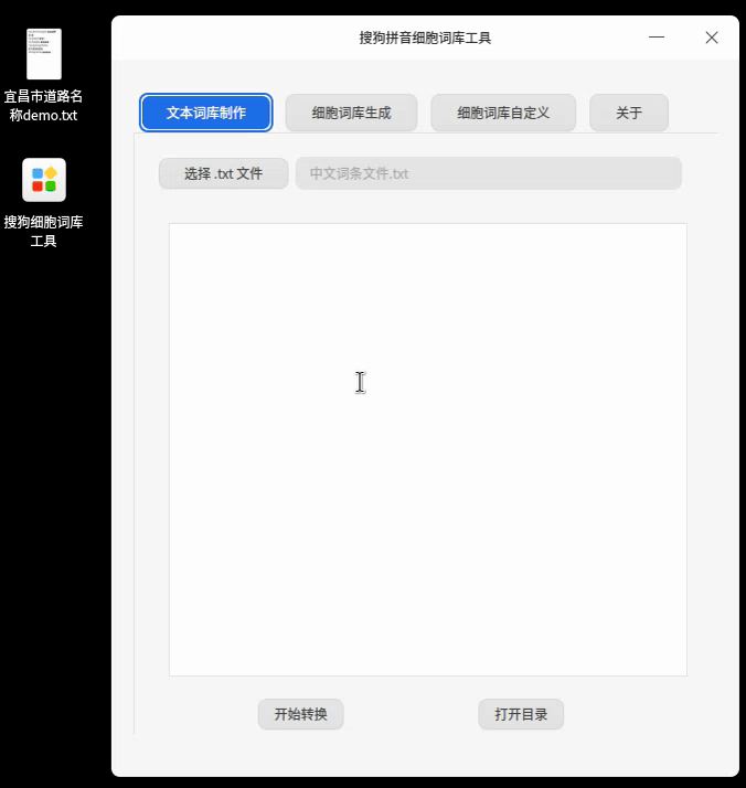 录屏_选择区域_20250729153446.gif