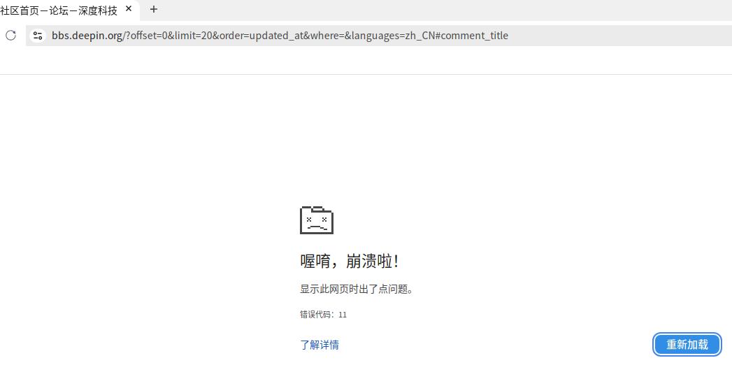 截图_选择区域_20250730173202.jpg