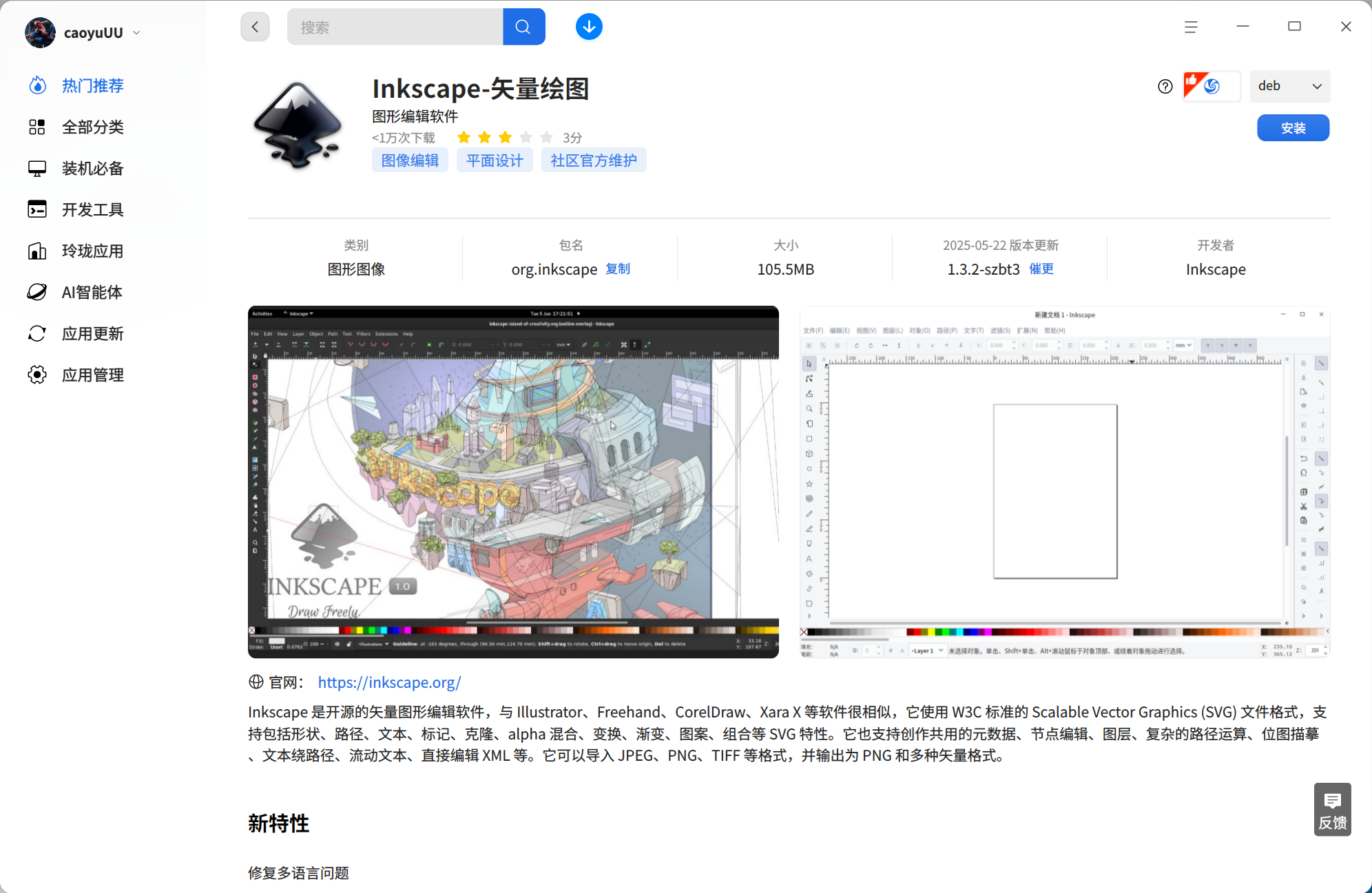 图片.png