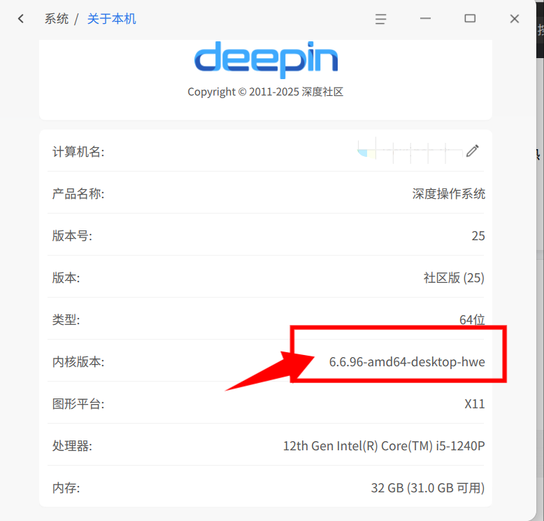 QQ20250730-231659.png