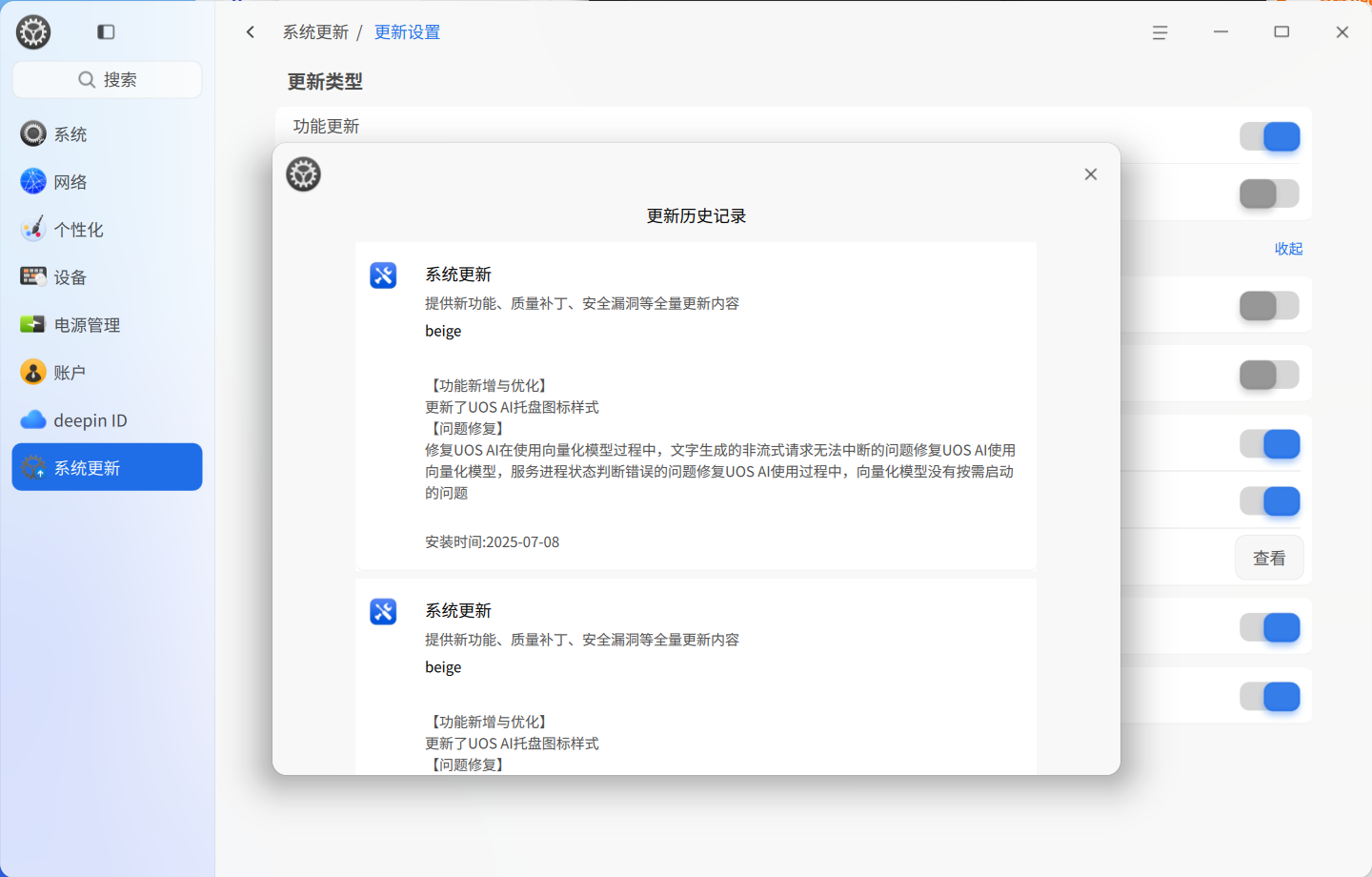 mmexport1753921747483.png