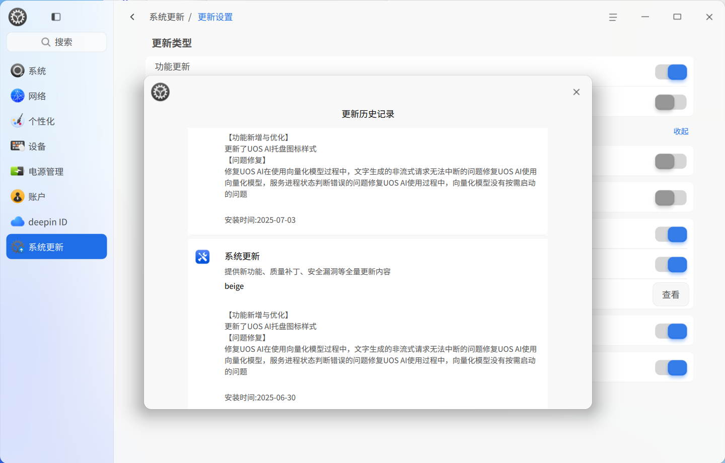 mmexport1753921744168.png