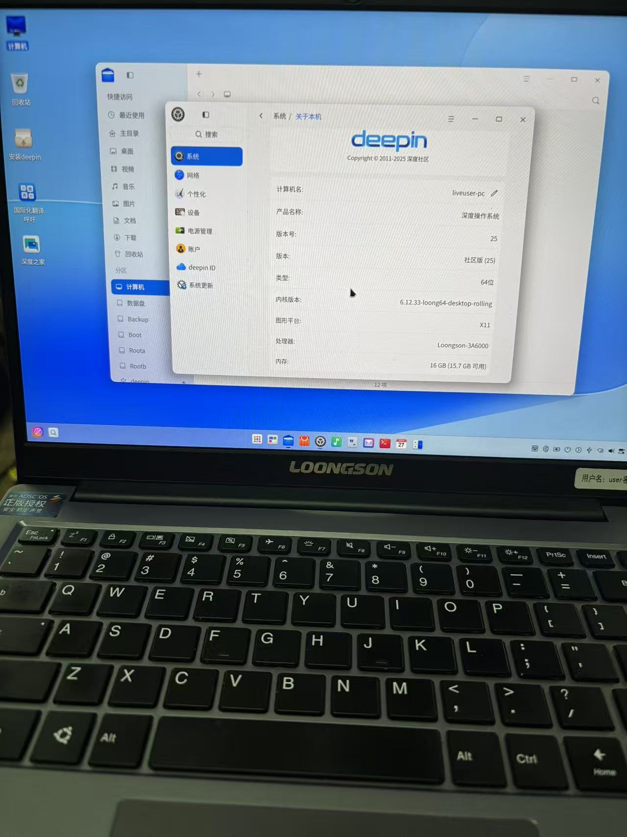 微信图片_2025-07-31_165416_888.png
