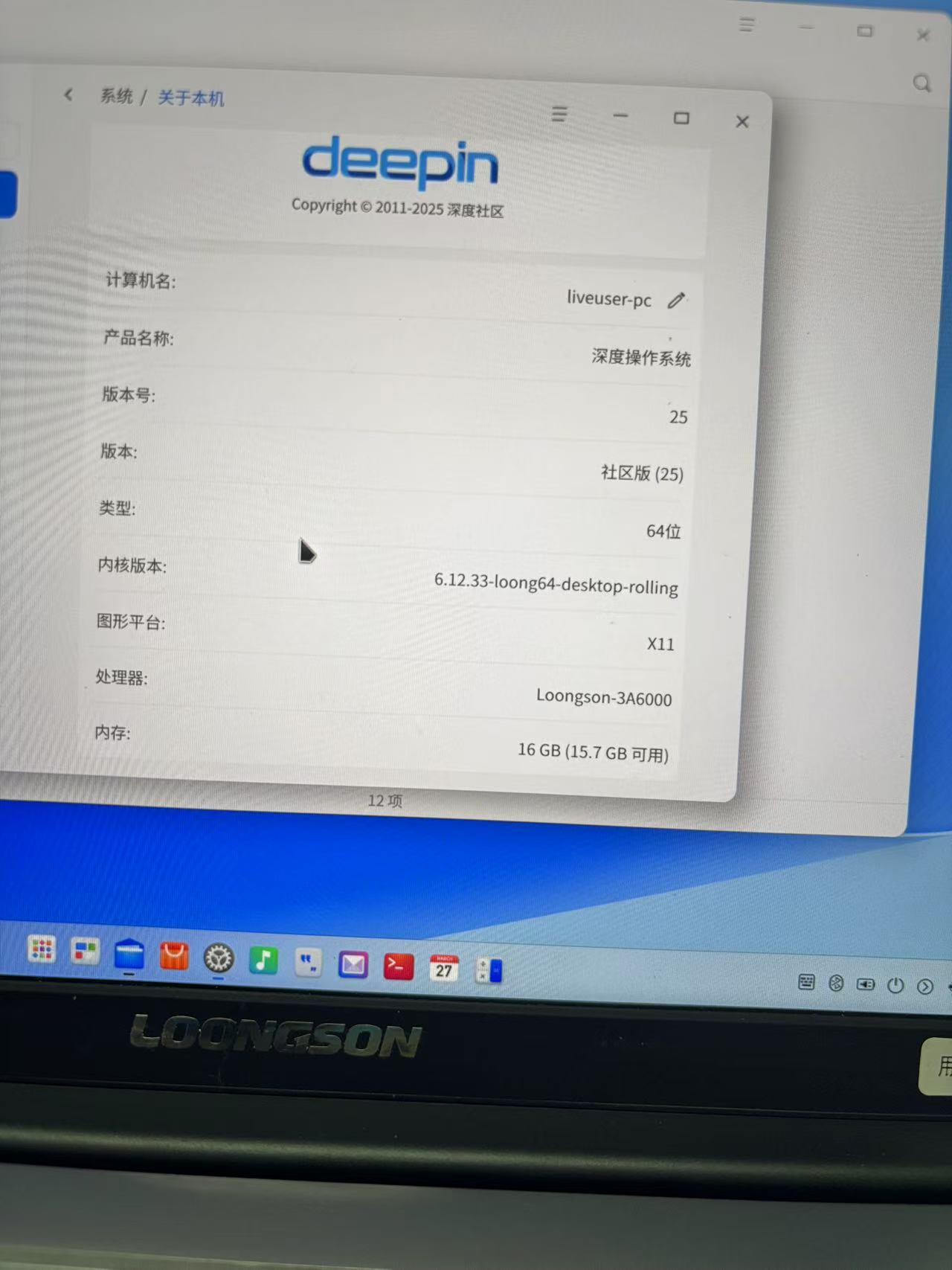 微信图片_2025-07-31_165420_459.png
