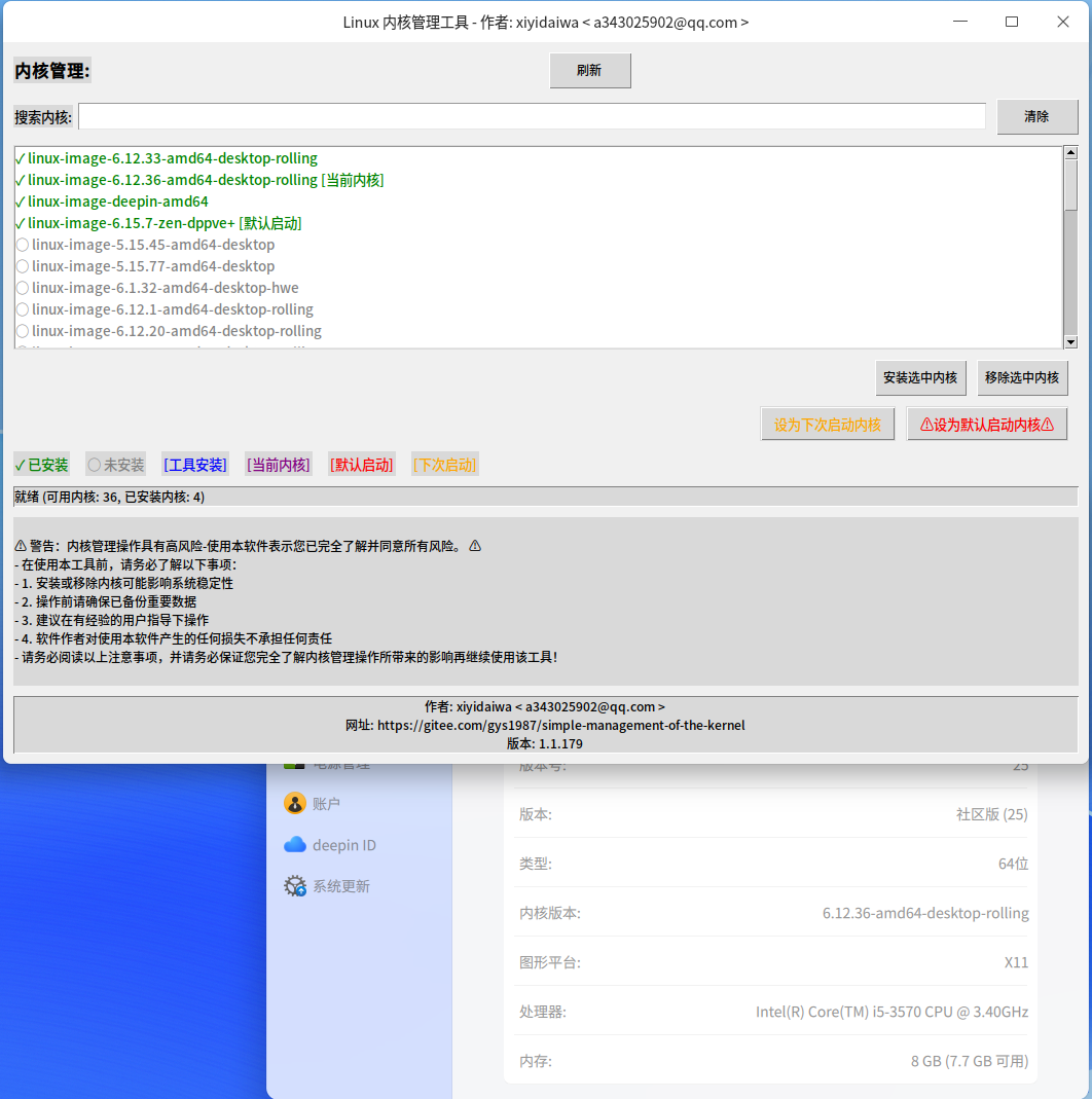 截图_选择区域_20250731194205.png