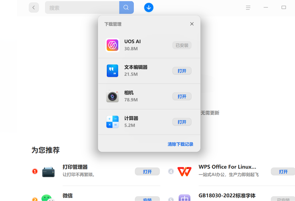 图片.png