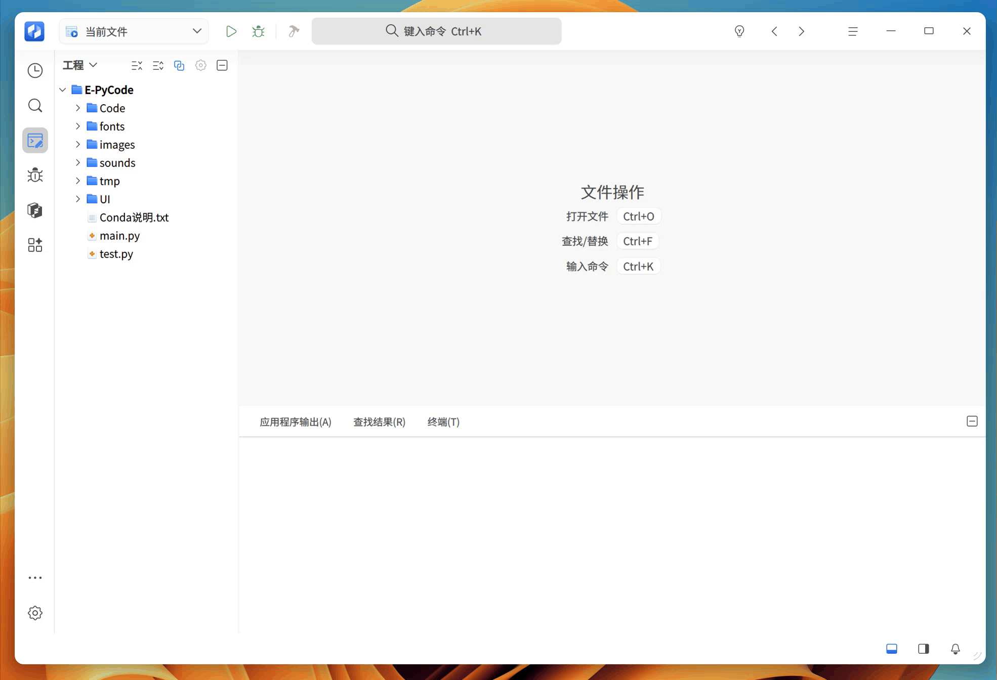 录屏_选择区域_20250802125314.gif