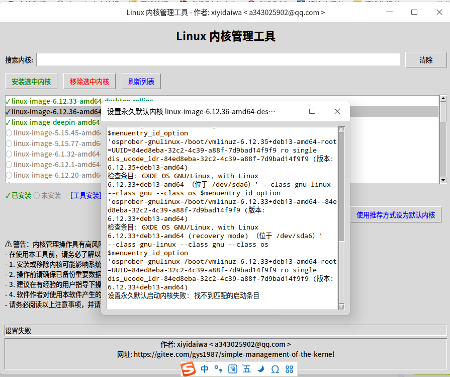 截图_选择区域_20250802135000.png