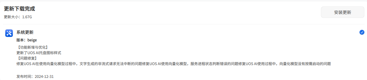 截图_选择区域_20250803000536.png