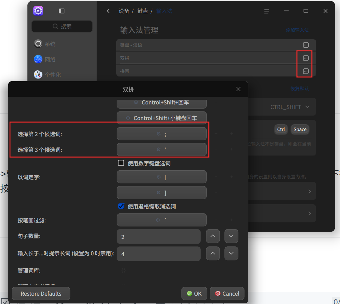 截图_选择区域_20250803124421.png