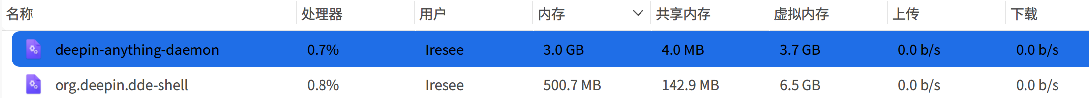 截图_选择区域_20250803190631.png