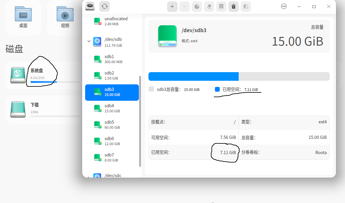 截图_选择区域_20250804101924.png
